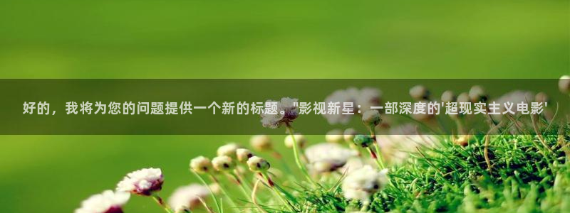 新闻图片