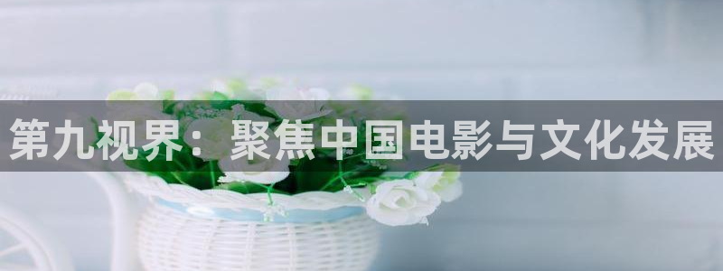 新闻图片