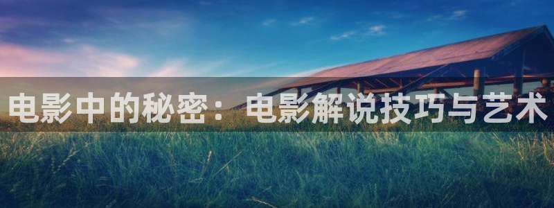 新闻图片