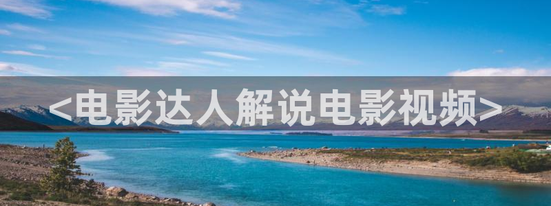 新闻图片