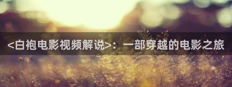 新闻图片